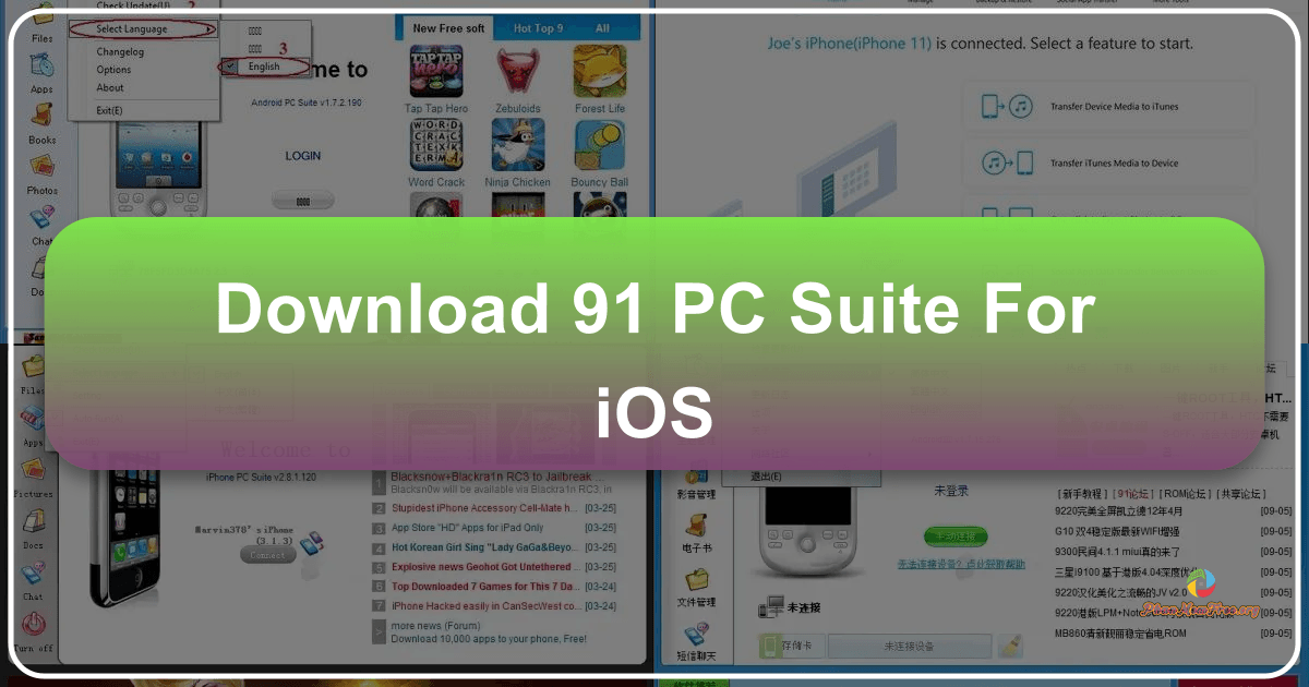 /images/download-91-pc-suite-for-ios.png /images/download-91-pc-suite-for-ios.png