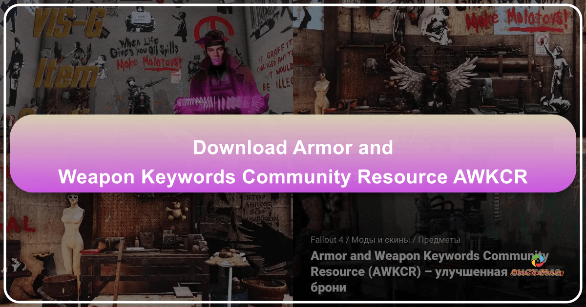 /images/download-armor-and-weapon-keywords-community-resource-awkcr.png