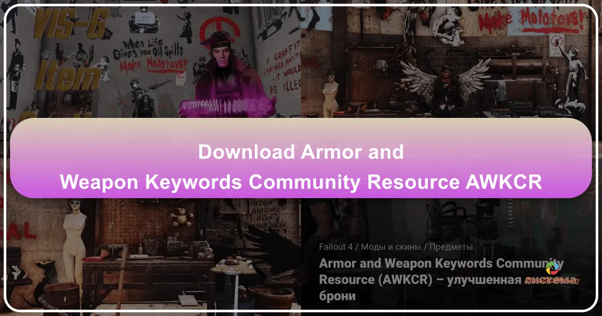 Armor and Weapon Keywords Community Resource (AWKCR): A Modder's Essential Tool for Fallout 4