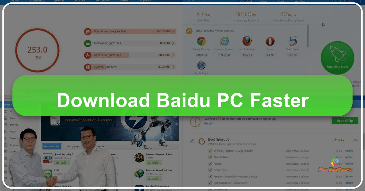/images/download-baidu-pc-faster.png
