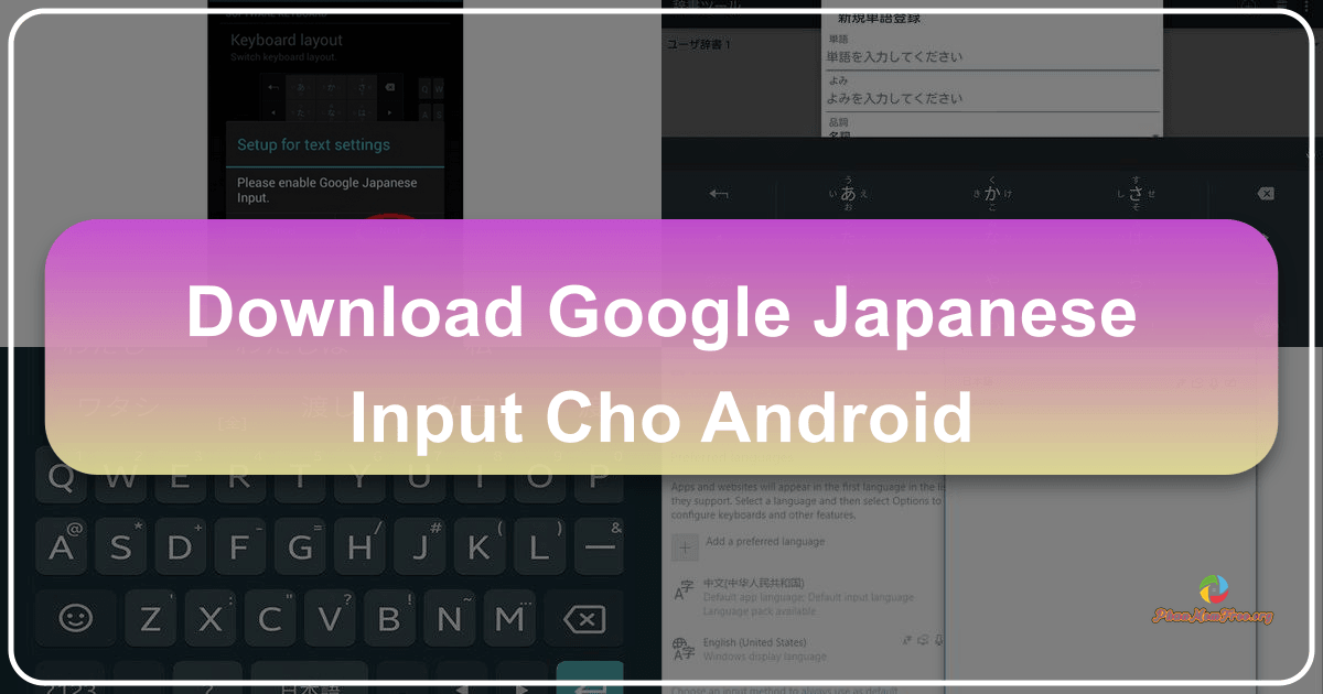 /images/download-google-japanese-input-cho-android.png