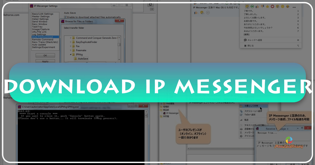 IP Messenger: A free, efficient LAN messaging app for instant communication and file sharing within local networks. /images/download-ip-messenger.png