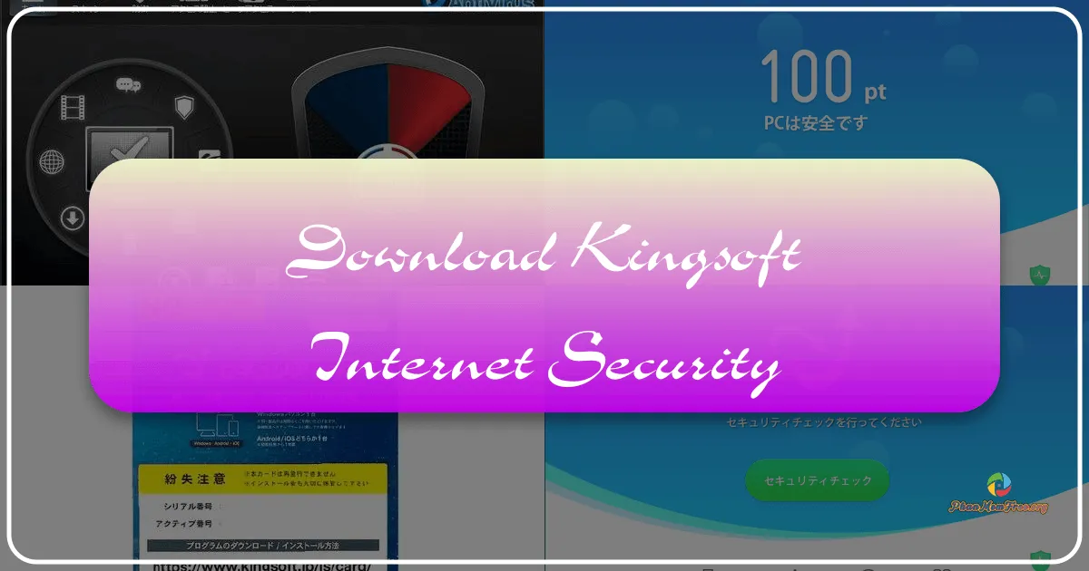 Kingsoft Internet Security: Giải pháp bảo mật toàn diện cho máy tính