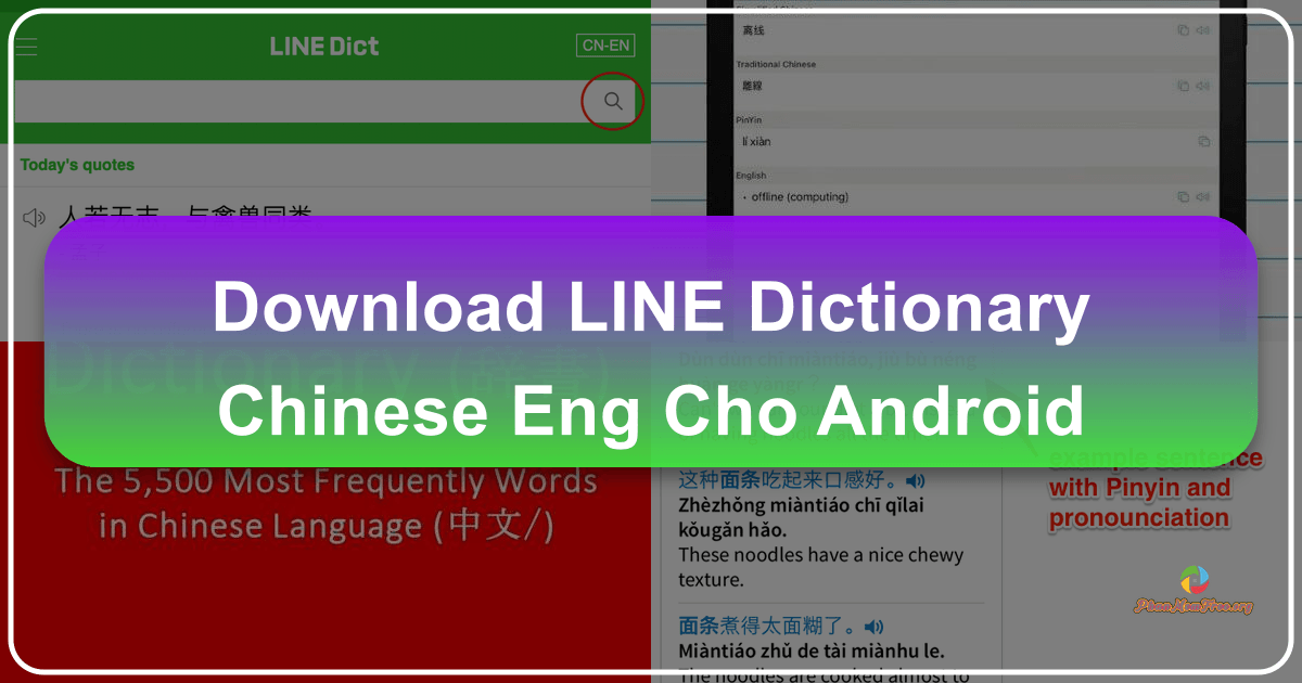 /images/download-line-dictionary-chinese-eng-cho-android.png /images/download-line-dictionary-chinese-eng-cho-android.png