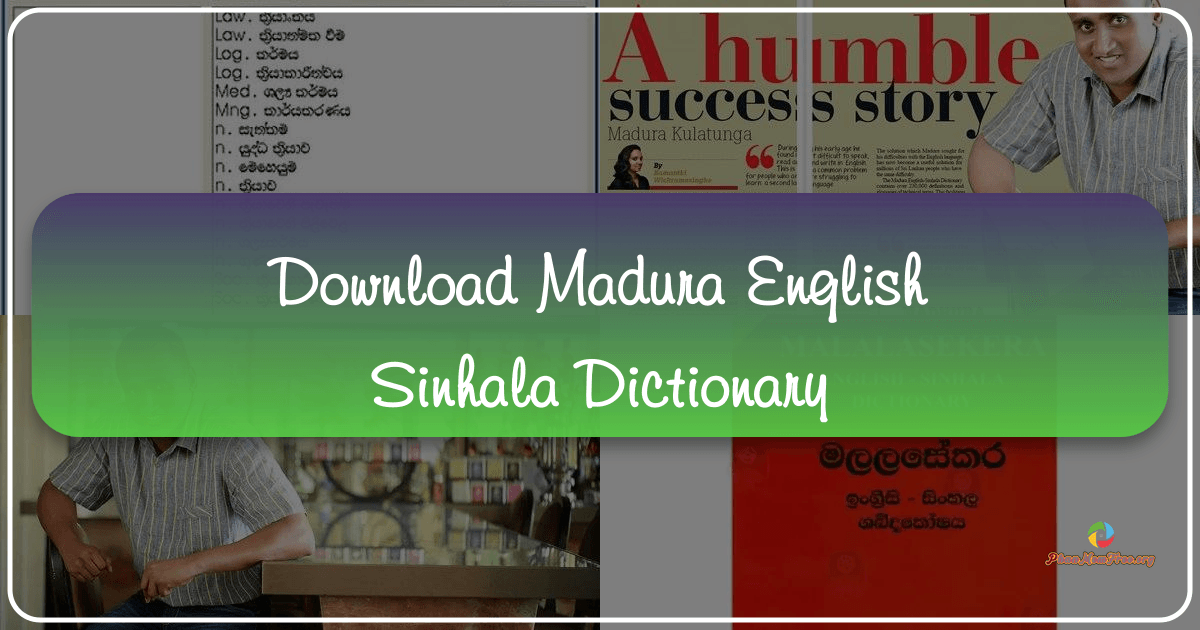 /images/download-madura-english-sinhala-dictionary.png