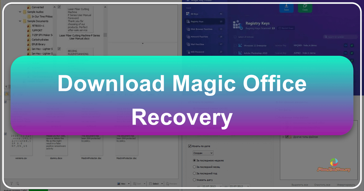 /images/download-magic-office-recovery.png /images/download-magic-office-recovery.png
