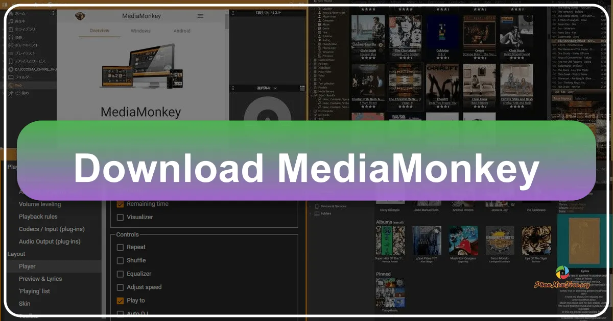 MediaMonkey: A Deep Dive into a Versatile Music Management Solution
