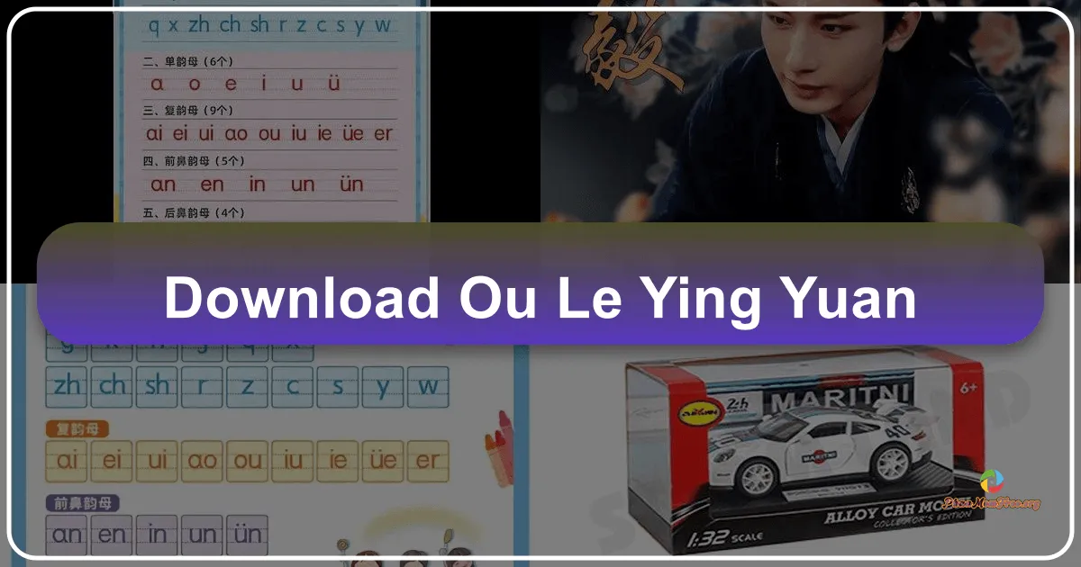 OuLeYingYuan: A Comprehensive Review of the Android Multimedia App