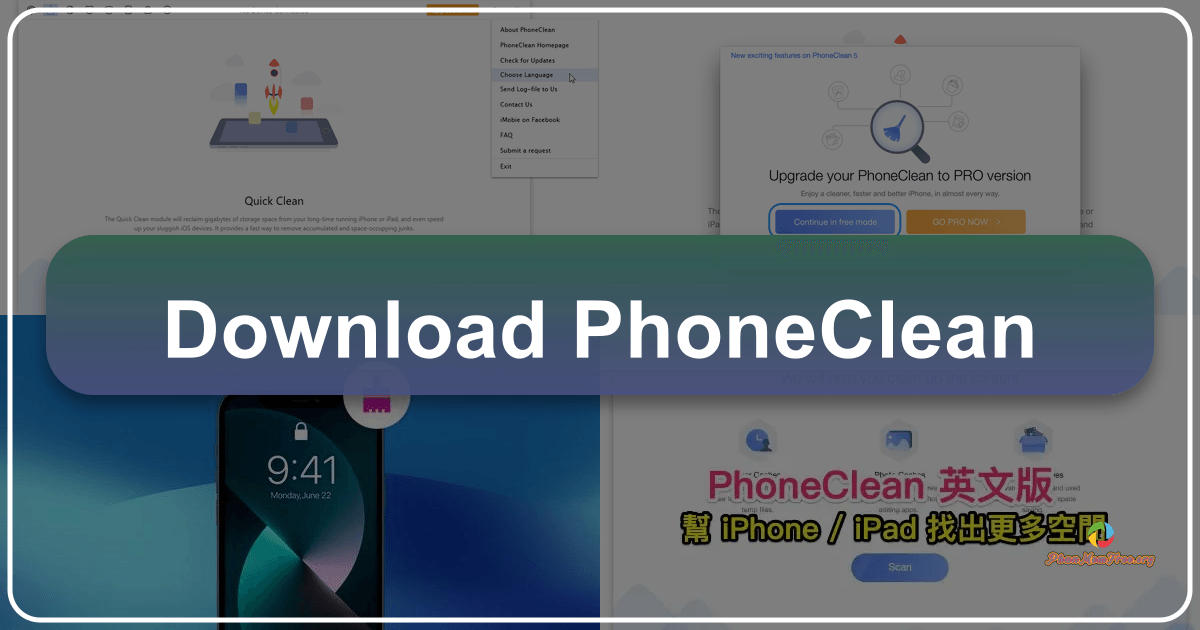 PhoneClean optimizes iOS devices by removing junk files and data for improved performance and enhanced privacy features. /images/download-phoneclean.png