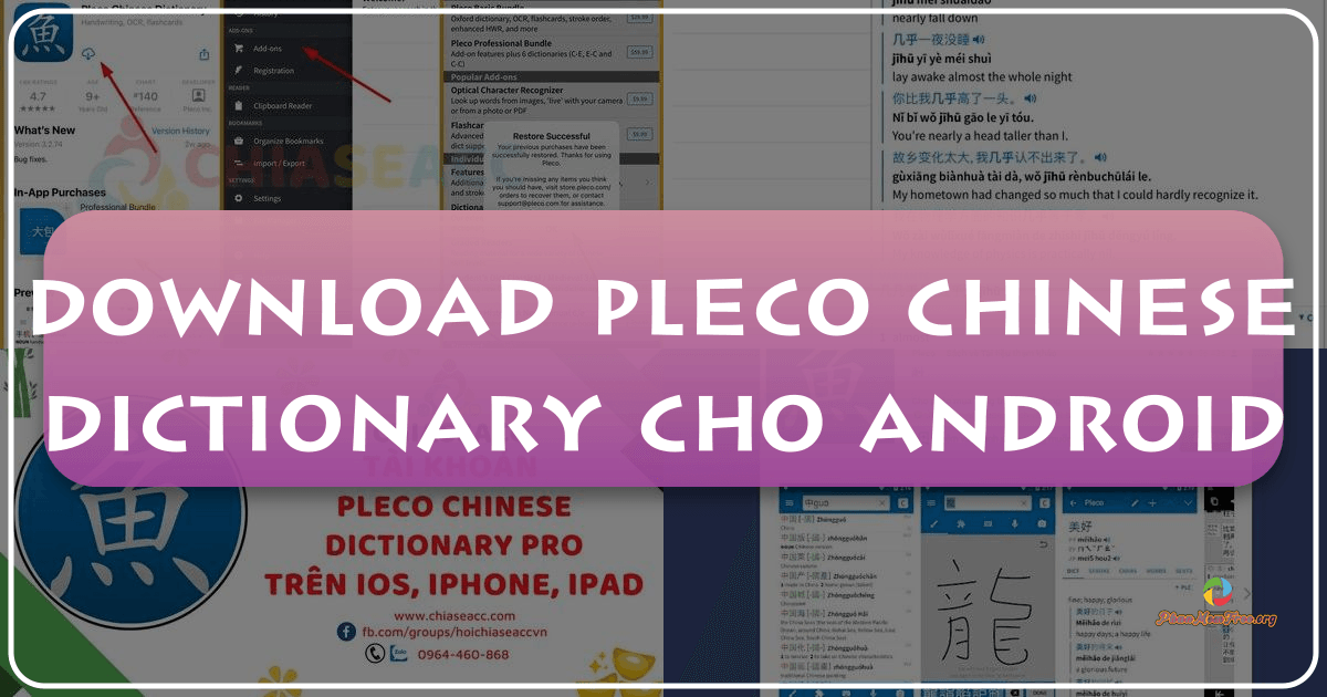 /images/download-pleco-chinese-dictionary-cho-android.png