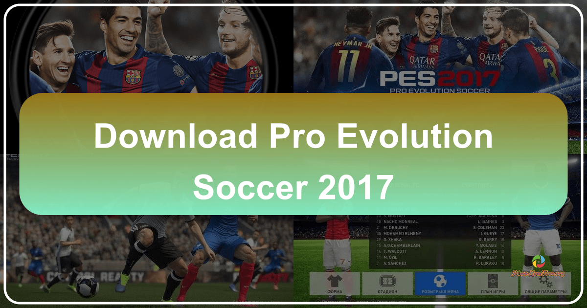 /images/download-pro-evolution-soccer-2017.png