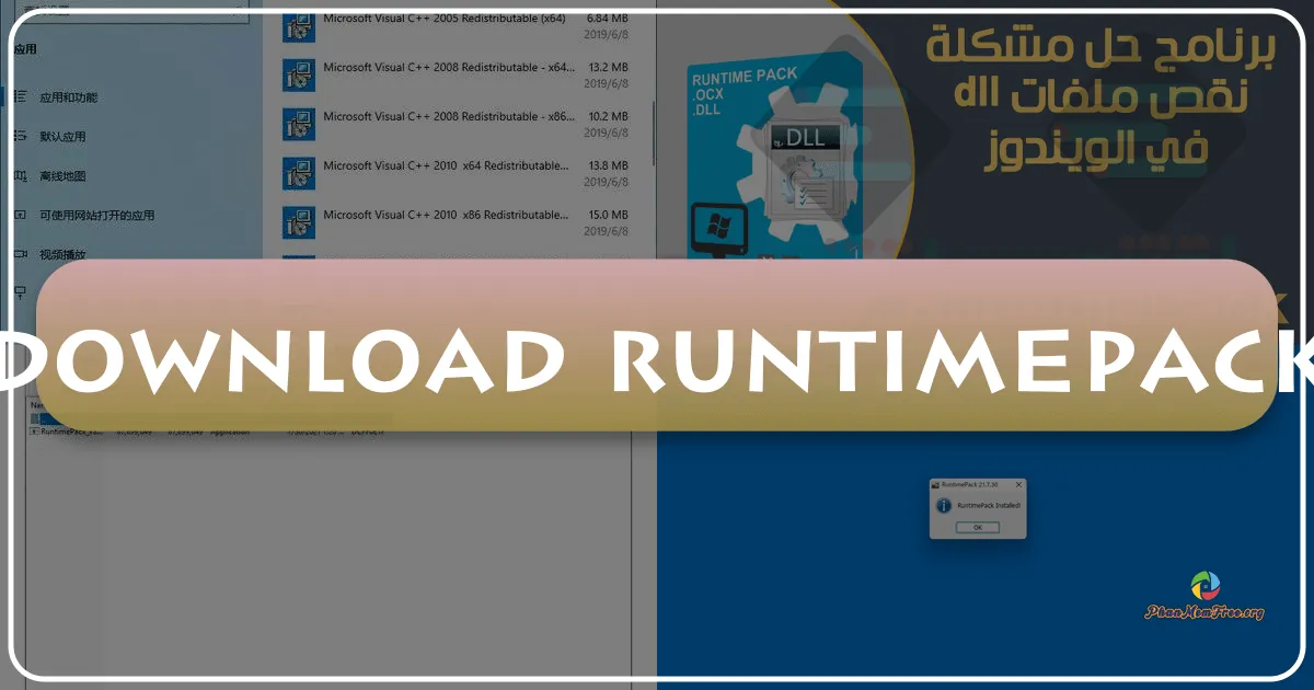 RuntimePack: The Essential Toolkit for Windows Runtime Components