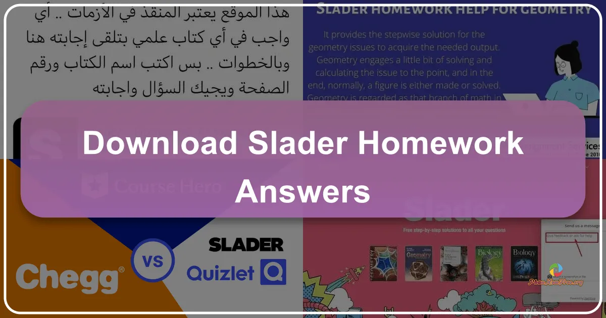 Slader - Homework Answers: A Comprehensive Review