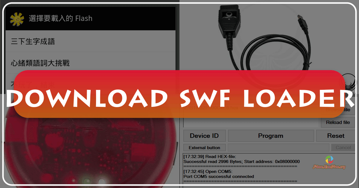 /images/download-swf-loader.png /images/download-swf-loader.png