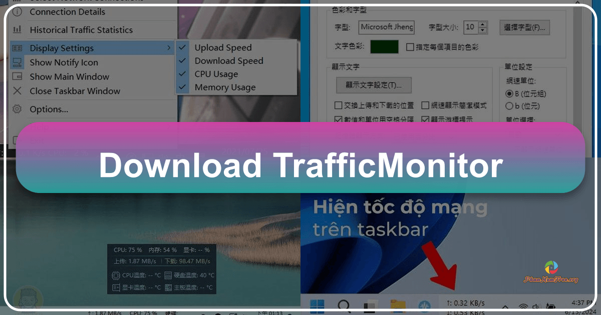 TrafficMonitor: A free, customizable Windows performance monitor with real-time and historical data analysis capabilities. /images/download-trafficmonitor.png