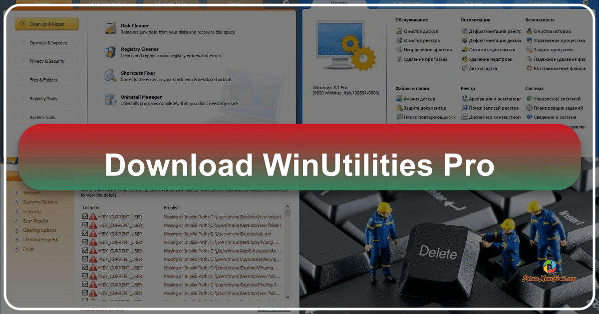 /images/download-winutilities-pro.png