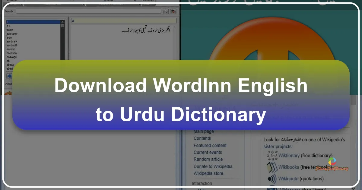Wordinn English to Urdu Dictionary