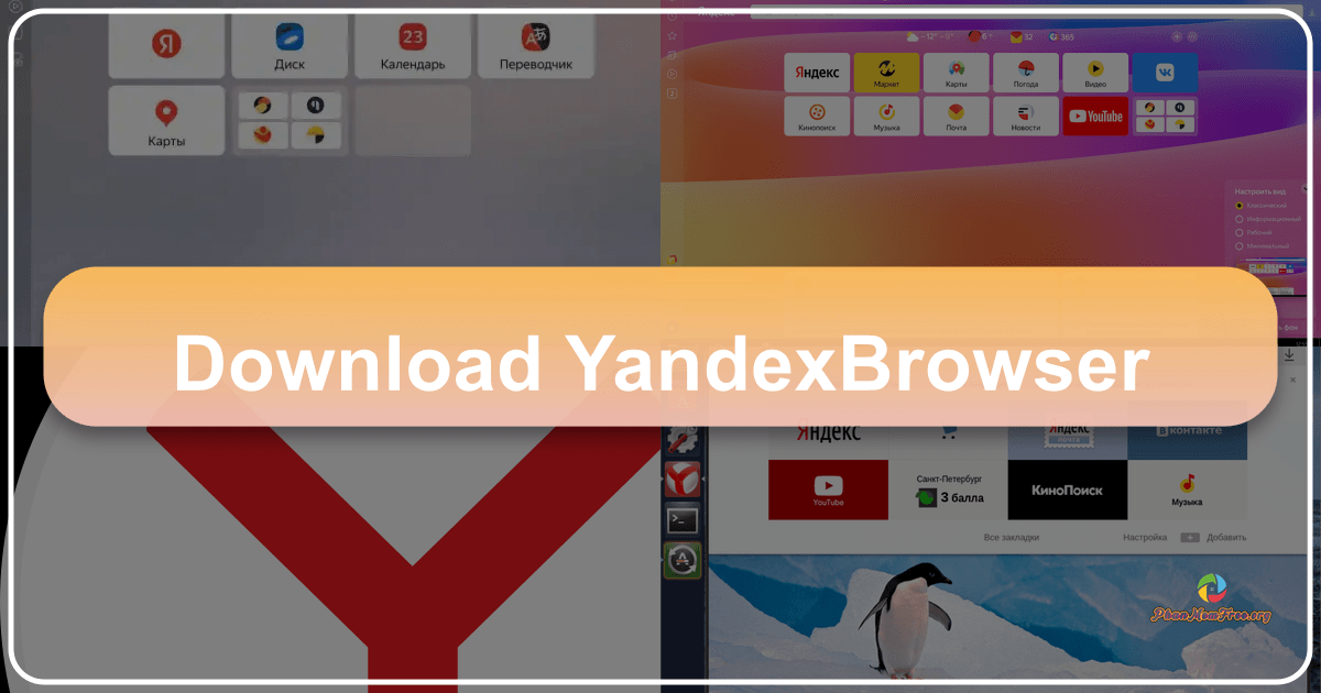 /images/download-yandexbrowser.png